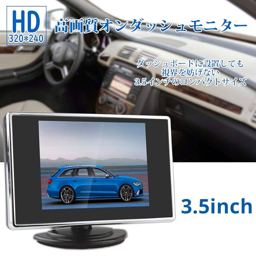 Amazon | Antion 3.5インチモニター 小型オンダッシュモニター